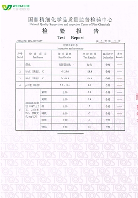 九游（中国）娱乐润滑油防冻液检测合格