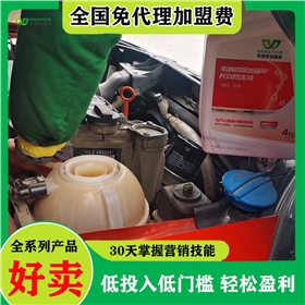 做润滑油县级代理-选润滑油品牌省心开店[九游（中国）娱乐润滑油]