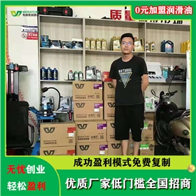 汽车机油品牌代理如何做