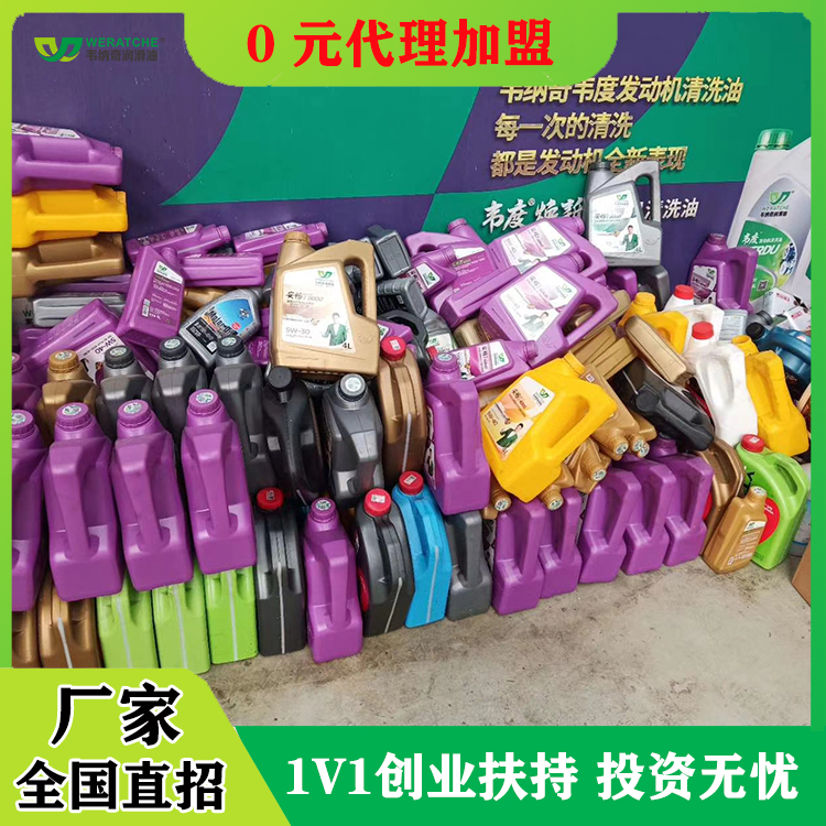 优质润滑油代理-选有发展潜力的厂家品牌[九游（中国）娱乐润滑油]