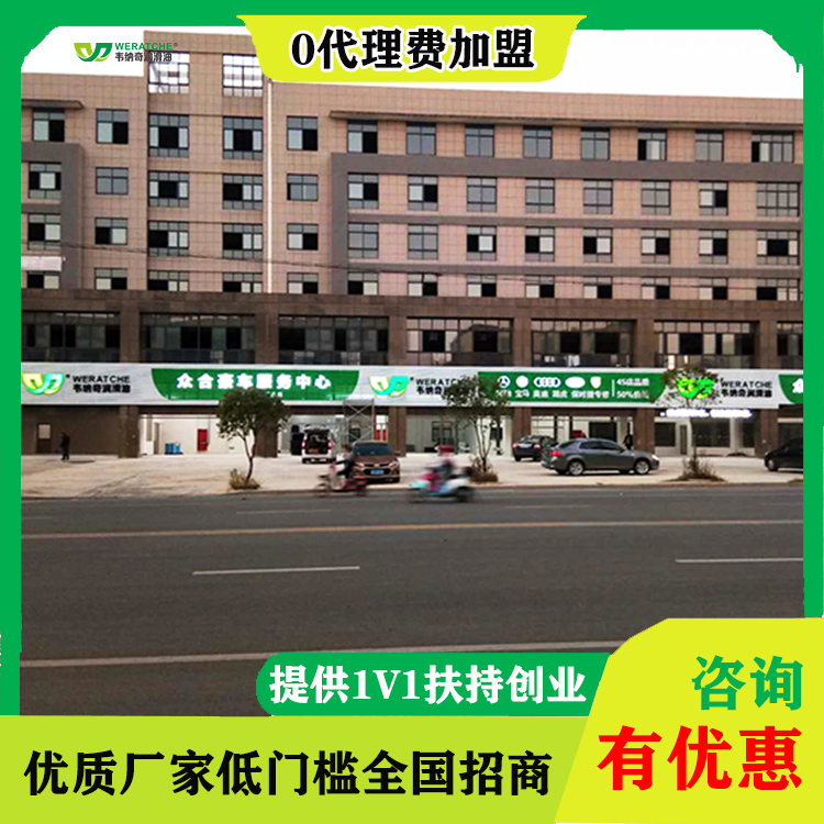 品牌润滑油招商加盟-总部指导轻松开加盟店[九游（中国）娱乐润滑油]